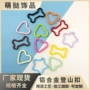 爱心登山龙虾扣