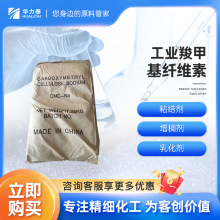 ���I�ȼ׻��w�S��CMC ճ�Y�� ���턩 �黯��