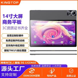14-inch Tablet PC Super Large Screen HD 4G Plug-in Card Call Tablet PC Light and Thin Office Cross-border Exclusive