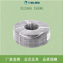 Sl2464 24AWGоԴ2-10оz͸ߜ̖