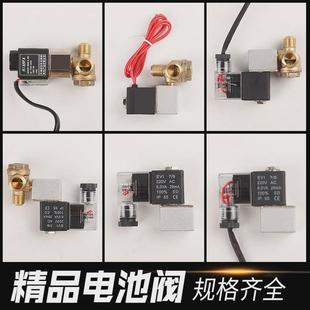 Aotu Small Silent Oil-Free Air Compressor Accessories Air Pump Solenoid Valve Power-Off Exhaust Valve Check Valve