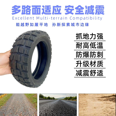 Tire Suitable for Xiaomi – Elektrikli avtomobil şinləri