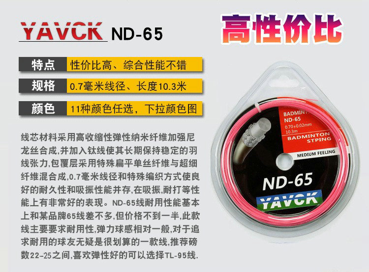 O1CN01sZ3wo31rGgD6haUaL_!!1007