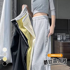 韩系蕾丝花边阔腿裤女秋冬款甜美风休闲卫裤高腰显瘦直筒运动长裤