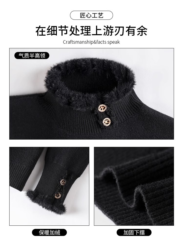 Suéter negro de otoño y invierno de mujer con camisa de fondo de cuello de media altura gruesa 2024 nuevo suéter de terciopelo suave y calentador