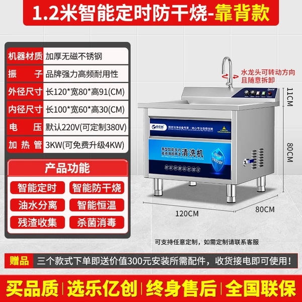 1.2 meters of intelligent timing anti -dry burning back models new upgrades and easy to use durable