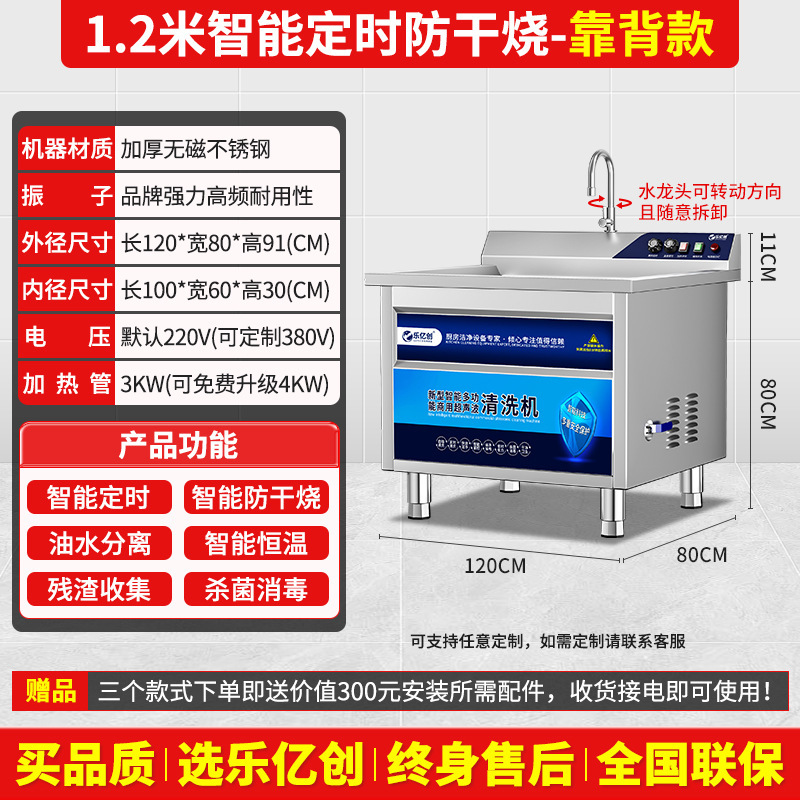 業務用食器洗い機 超音波レストラン ホテル食堂 ホテルケータリング 全自動洗浄機 小型食器洗い機|undefined