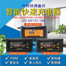 �S��ֱ����܇Ħ���ƿ12V6A10A���ܿ����U��늳����z�w늳س����