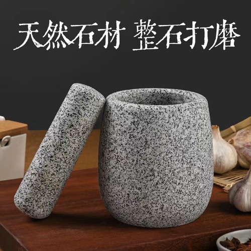 Household Grinder Stone Mortar Natural Stone Handmade Garlic Mortar Medicine Pestle Garlic Press Garlic Slicer
