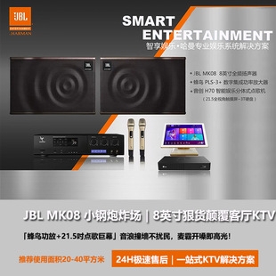 Yinchuang K10+K4+H70 Home Ktv Set Intelligent Karaoke Machine Microphone Speaker Karaoke Theater