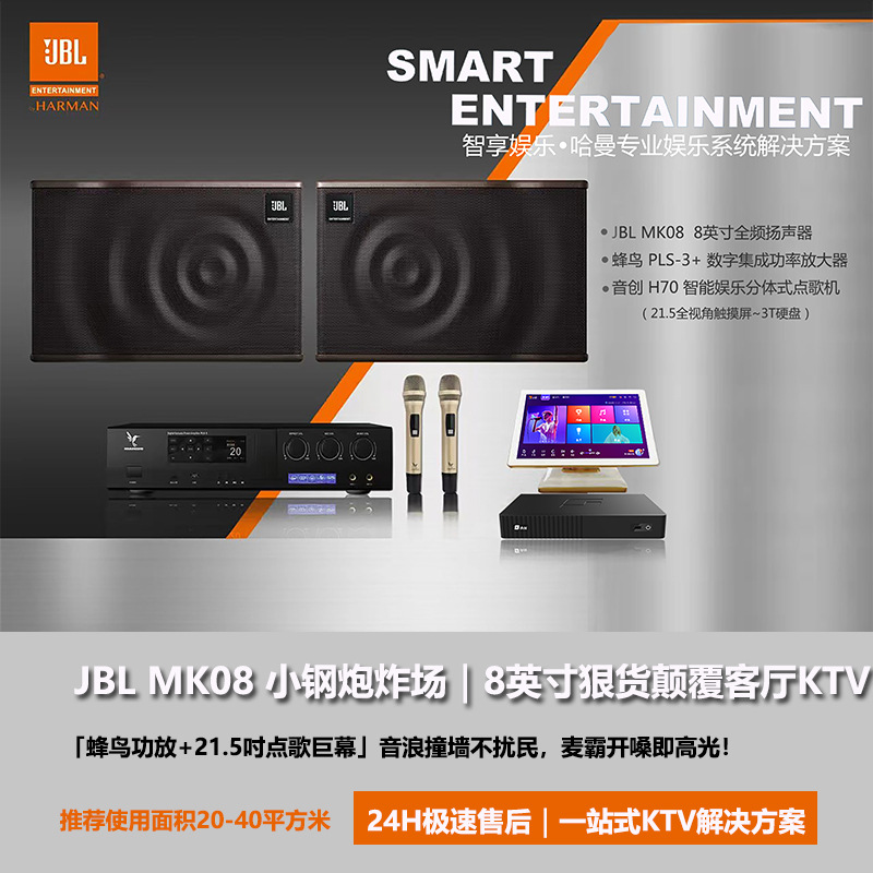 音创K10+K4+H70家庭KTV套装点歌机麦克风音响K歌卡拉OK功放机3D