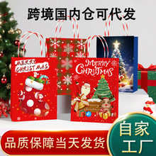 新款圣诞节日礼品袋跨境热销手提纸袋圣诞平安夜新年送礼礼物包装