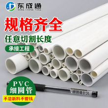 �|��ͨpvcӲ�܃�ͯ����֧�ܗU5mm����10��ɫ12����16����19����