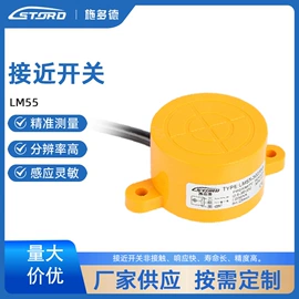 接近传感器 ;光电开关;接近开关