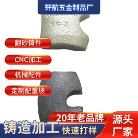 铸铁;生铁;铸造