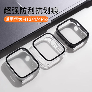 Suitable for Huawei Fit4 Protective Case Fit3 Watch 4Pro Shell Film Integrated Watchfit4 Protective Case Strap Fit