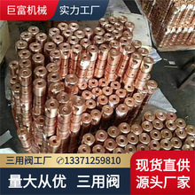 矿用三用阀单体支柱配件安装方便厂家大量供应FWS3.15/40三用阀