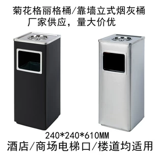 方形菊花格丽格桶医院吸烟区带灭烟垃圾箱宾馆走廊带烟缸不锈钢桶