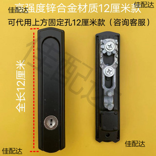 Old-fashioned diamond mesh screen window lock hidden handle lock removal screw hole 12cm screen window accessories with key
