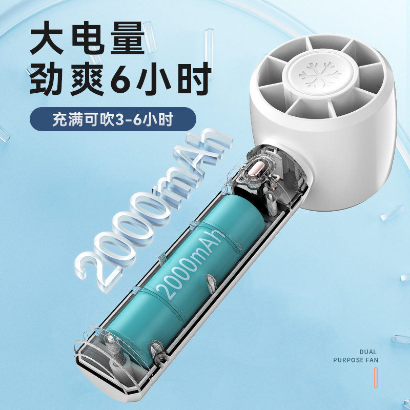 5-Stage Strong Wind Mini Fan, Chargeable Portable Silent Desk Fan for Student Dorms, Pocket-Sized Handheld Small Fan