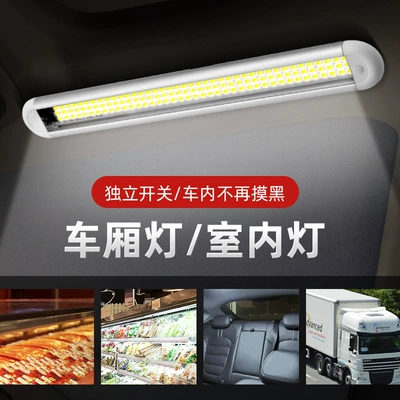Roof Light Carriage Light Wide Voltage Universal