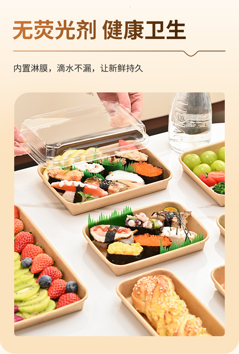 新寿司盒详情_08