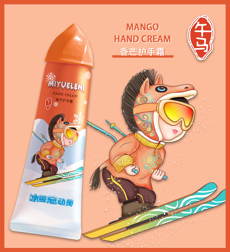 Zodiac Hand Cream-xiangmang (полдень лошади)