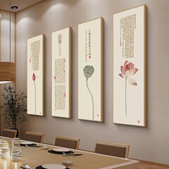 Ming-style vertical scroll painting Heart Sutra, entryway decoration painting, living room office Zen art calligraphy, tea room background wall art