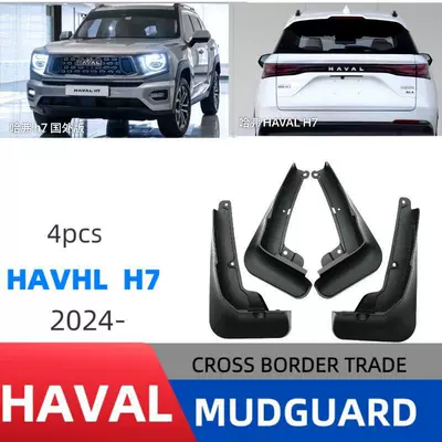 Suitable for Haval H7 2024-2025 Foreign Version Mudguards, Car Mud Flaps Modification, Direct Sales from the Manufacturer