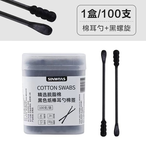 Disposable double-ended black ear spoon-shaped cotton swab stick for ear cleaning, makeup and manicure special cotton swab wholesale