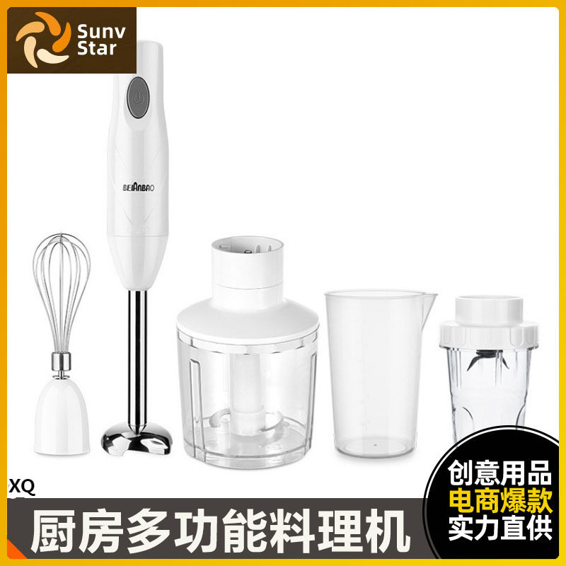 요리 기계 이유식 보조 기계 가정용 다기능 계란 요리 스틱 주방 소형 믹싱 스틱 전기 고기 분쇄기