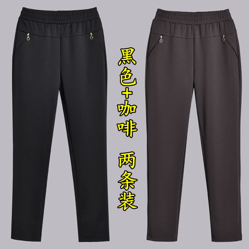 中老年妈妈裤子春秋季新款外穿中年女裤高腰休闲大码直筒弹力长裤|undefined