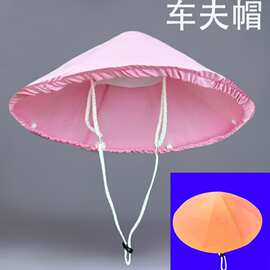 采茶防晒斗笠下PVC遮阳斗篷防水伞帽头戴式钓鱼帽子劳保环卫工人
