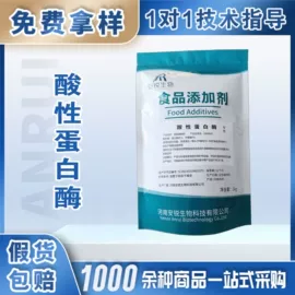 食用香精;营养强化剂;增稠剂