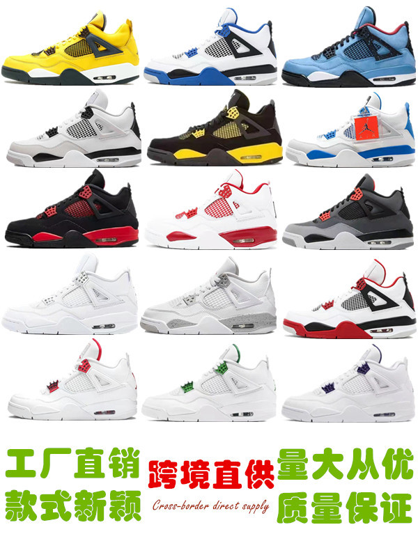Putian Shoe Factory Suministro directo transfronterizo aj4 eléctrico hembra amarillo negro rojo blanco gato blanco blanco Oreo negro gato negro Joe 4 zapatos de baloncesto para hombres y mujeres