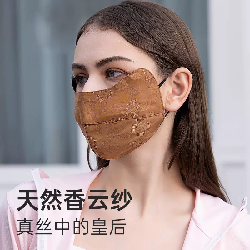 高端香云纱口罩真丝防晒面罩可调节透气全脸桑蚕丝面纱护眼角双层