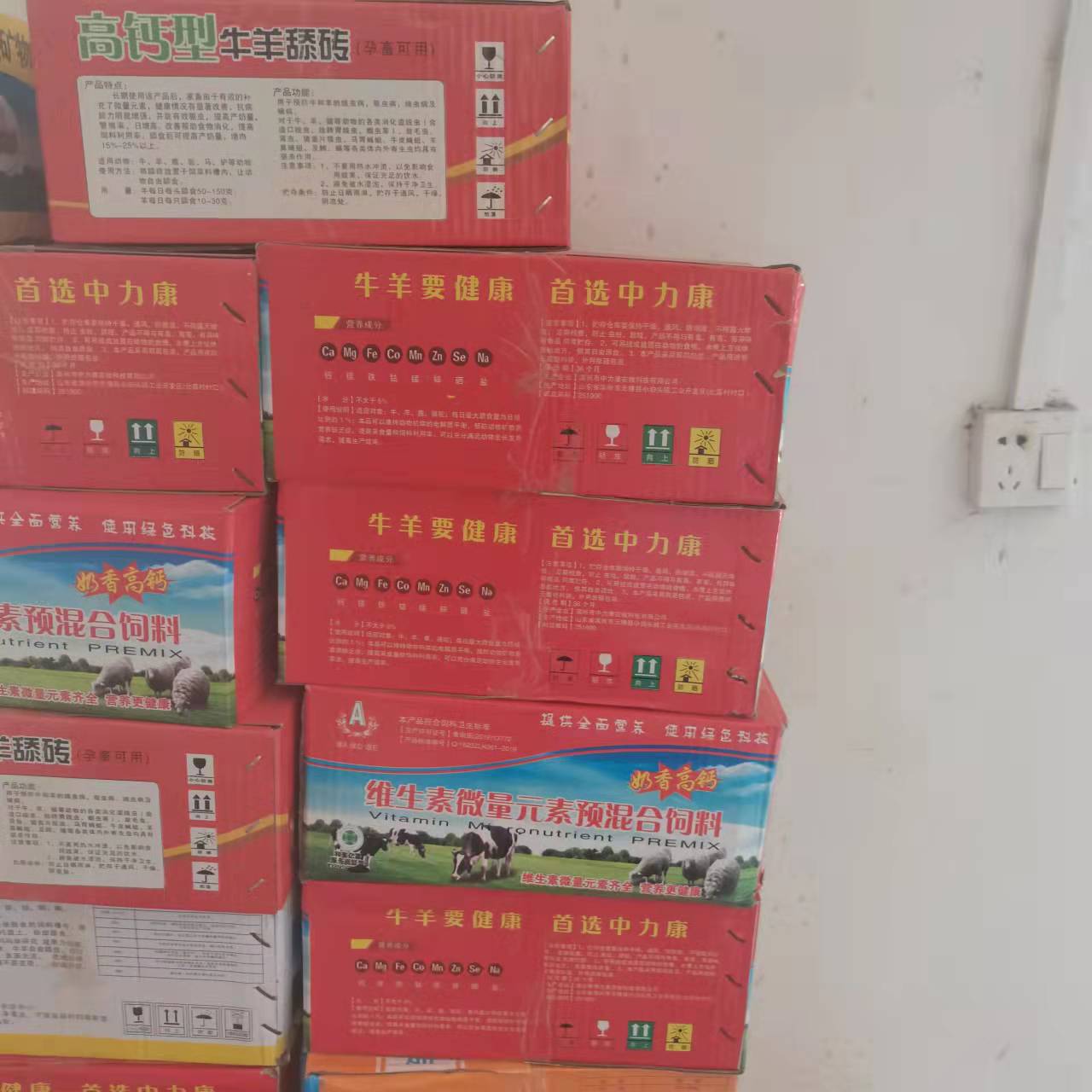 商品图