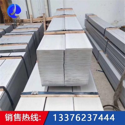direct deal 420 Stainless steel flat Bright flat steel 3Cr13 2Cr13 Stainless iron Price