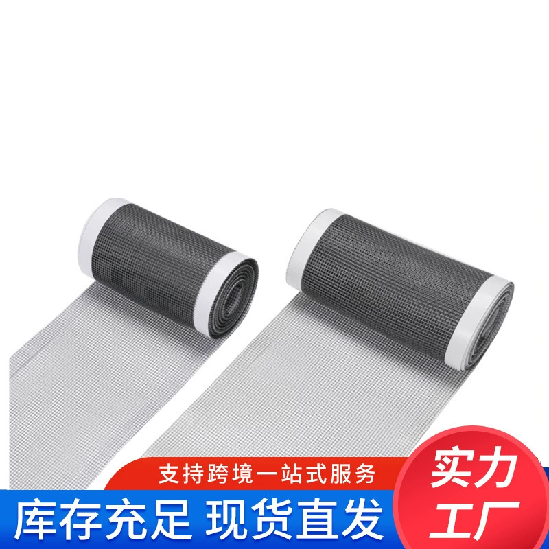 Одноразовая сетка для слива, наклейка для слива, сетка от комаров, наклейка для слива в форме длинной полосы против засоров, рулон сетчатых наклеек, для международной торговли