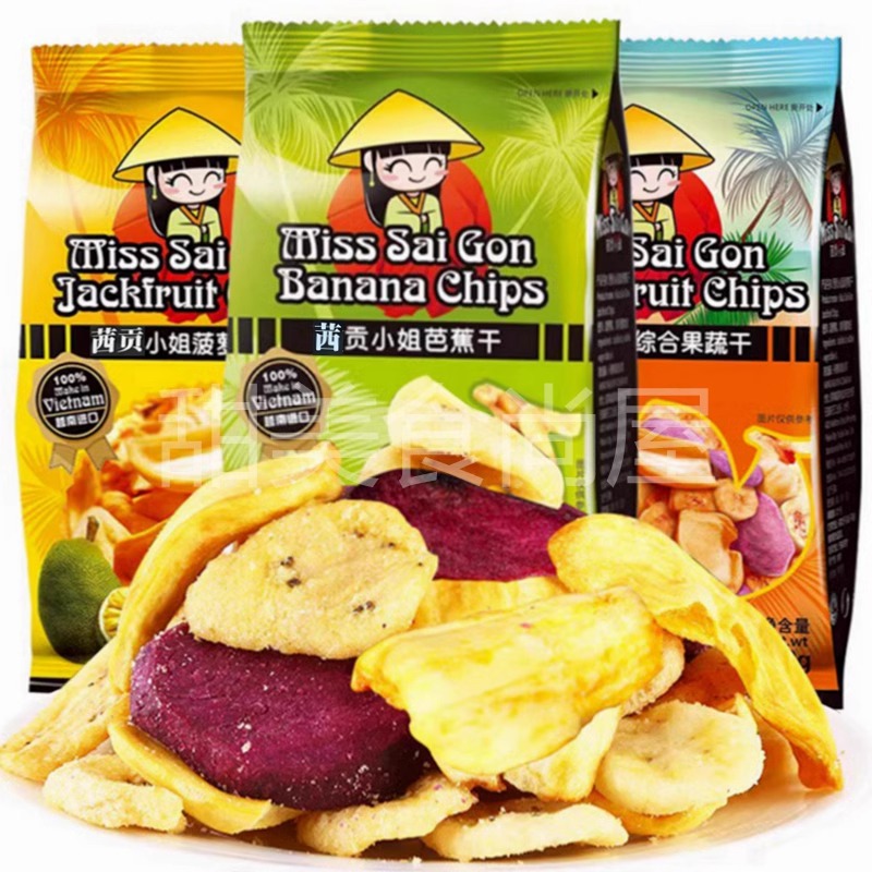Imported food from Vietnam Miss Qiangong Dried Plantains and Purple Sweet Potatoes 200g Wholesale of Dried Fruits and Vegetables Healthy Snacks