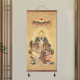 Antarctic Immorant Emperor Taiyi Saving Suffering Tianzun Three Officials Emperor Portrait Taoist Hanging Painting Decorative Painting scroll painting vertical