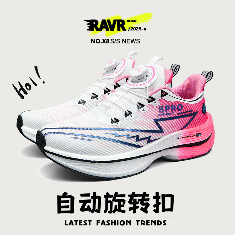 Yuan Yang Running Shoes New Carbon Plate + Popcorn Size 33-45 Men and Women Couple Running Shoes Sports Shoes Swivel Buckle Yuan Yang Running Shoes New Carbon Plate + Popcorn Size 33-45 Men and Women Couple Running Shoes Sports Shoes Swivel Buckle