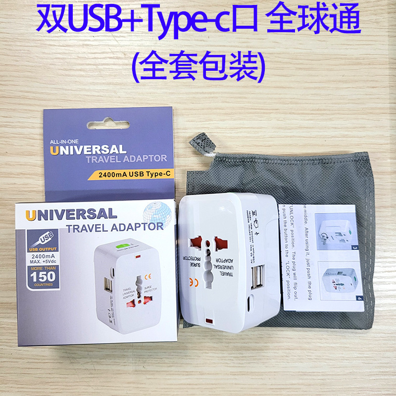 Enchufe de conversión global enchufe de conversión USB C estándar europeo enchufe de conversión multifuncional