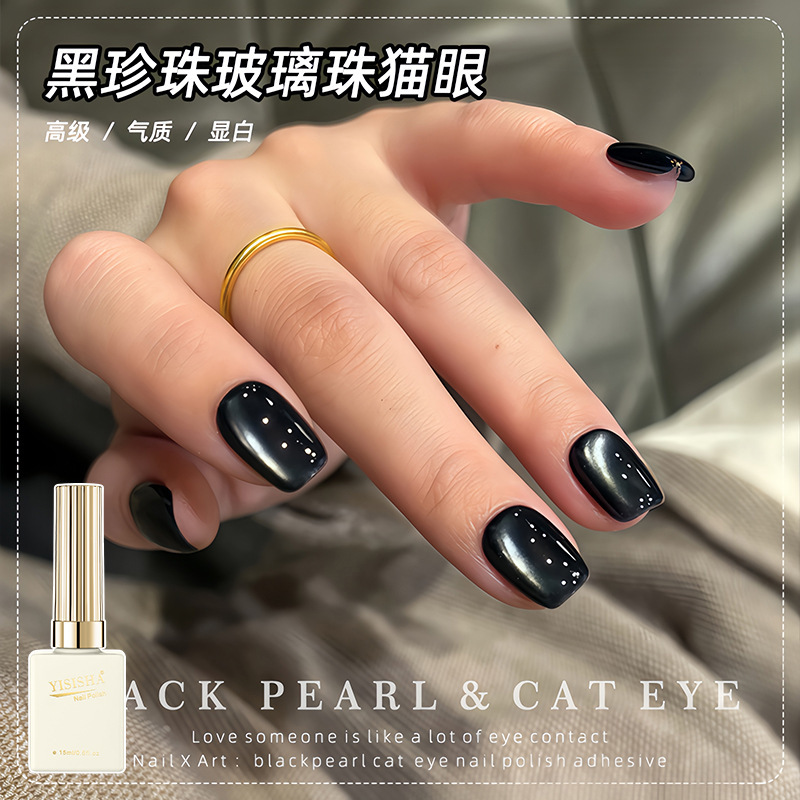 Isa Black Cat Eye Gel Nail Polish New Style Nail Art Black Pearl Satin Porcelain White Glass Bead Cat Eye Nail Polish Isa Black Cat Eye Gel Nail Polish New Style Nail Art Black Pearl Satin Porcelain White Glass Bead Cat Eye Nail Polish