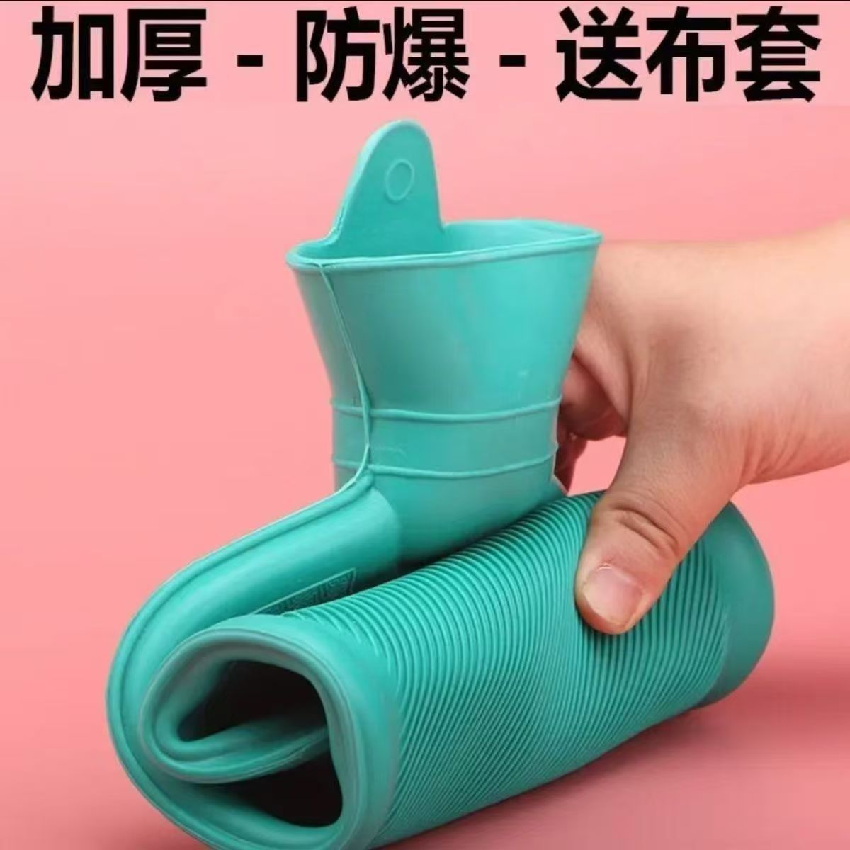 厂家直销老式注水热水袋加厚橡胶防爆防漏暖手暖脚热敷被窝暖手宝
