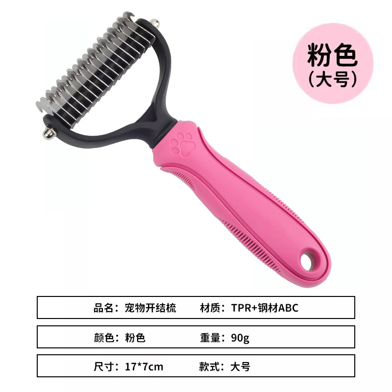 핑크 큰 부드러운 고무 손잡이 [OPP 가방]