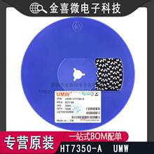 ȫ��ԭװ UMW HT7350-A SOT-89 5V/0.25A��ѹ��������ѹ��LDOоƬ