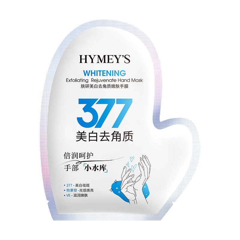 Mascarilla para Manos y Pies de Jengibre y Ajenjo Hidratante y Blanqueadora image 28