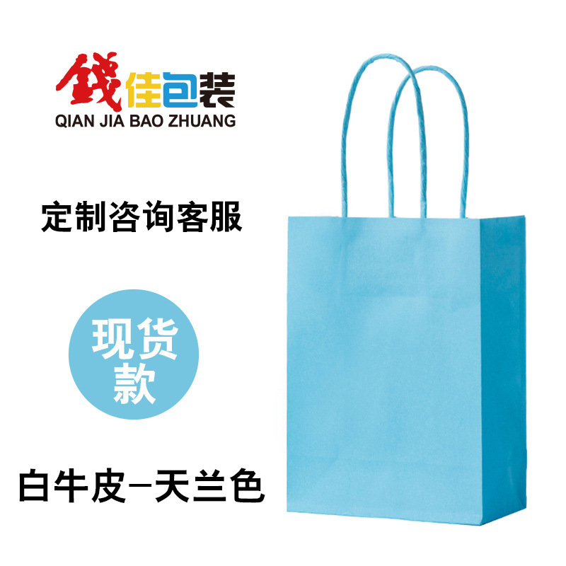 Mini bolsa de regalo portátil de color sólido de papel Kraft simple regalo de color caramelo compras bolsa de papel de embalaje universal