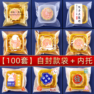 ͸���Է�����b��������ճ����50g100g125��Ƥ��G������b��